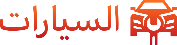 تصميم شعار السيارات