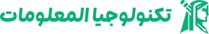 تصميم شعار تكنولوجيا المعلومات