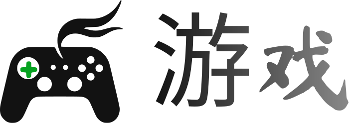 游戏 标志设计
