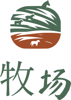 牧场 标志设计