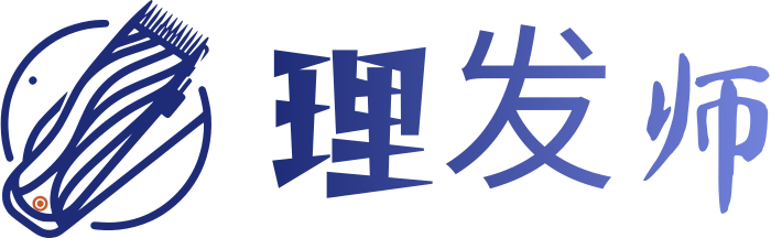 理发师 标志设计