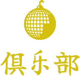 俱乐部 logo design