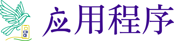 应用程序 logo design