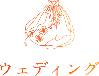 ウェディング logo design