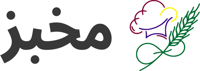 مخبز logo design