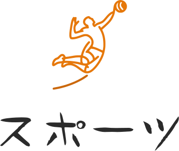 スポーツ logo design
