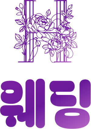 웨딩 logo design