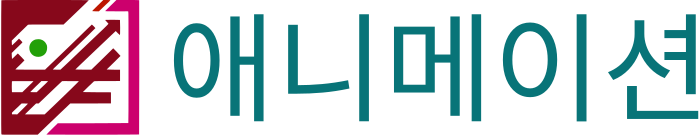애니메이션 logo design