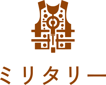 ミリタリー logo design