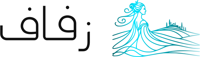 زفاف logo design