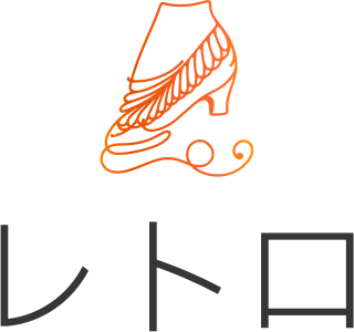 レトロ logo design