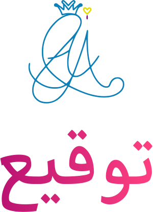 توقيع logo design