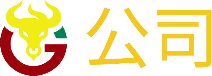 公司 logo design