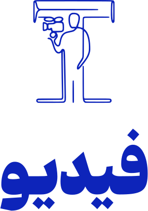 فيديو logo design