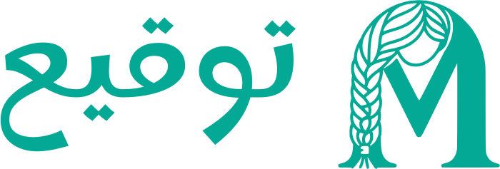 توقيع logo design