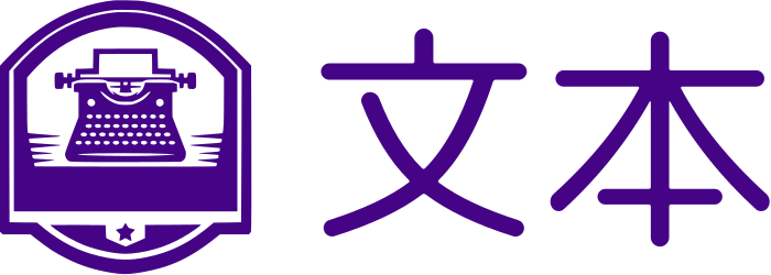 文本 logo design