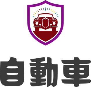 自動車 logo design