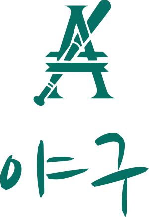 야구 logo design