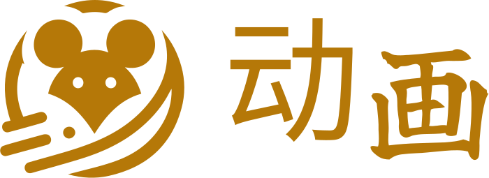 动画 logo design