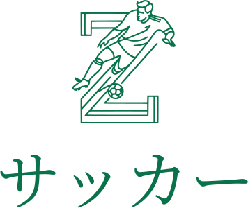 サッカー logo design