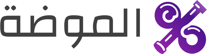 الموضة logo design