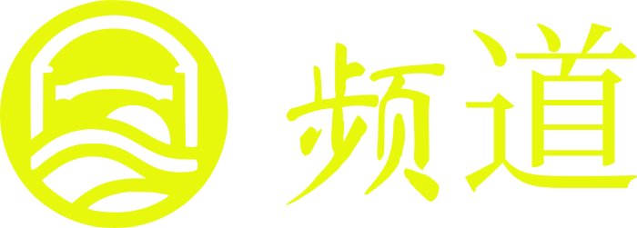 频道 logo design