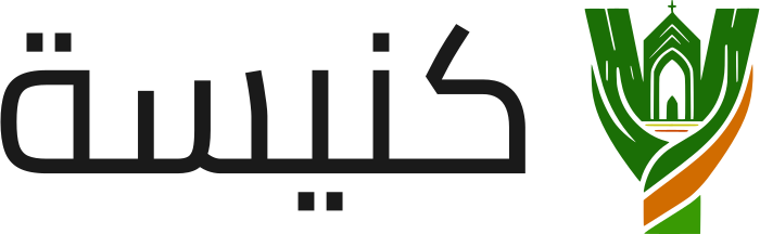 كنيسة logo design