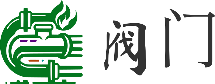 阀门 logo design