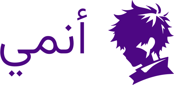 أنمي logo design