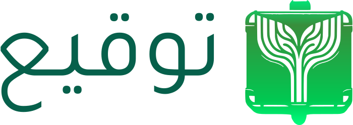 توقيع logo design