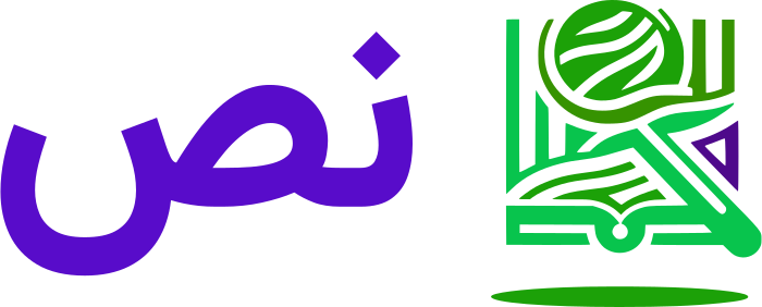نص logo design