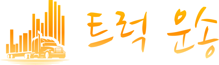 트럭 운송 logo design