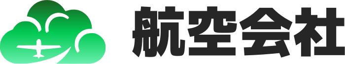 航空会社 logo design