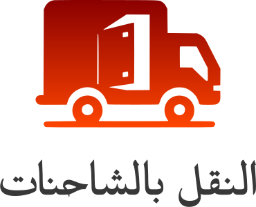 النقل بالشاحنات logo design