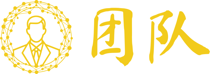团队 logo design