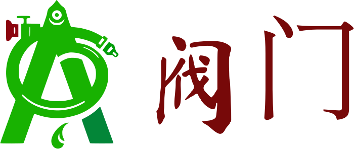 阀门 logo design