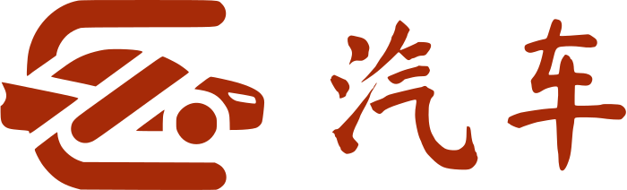 汽车 logo design