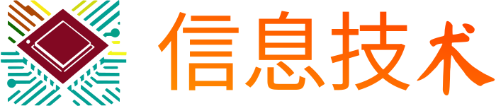 信息技术 logo design