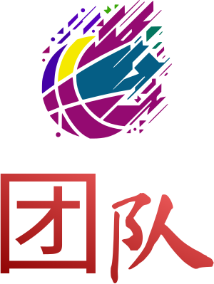团队 logo design