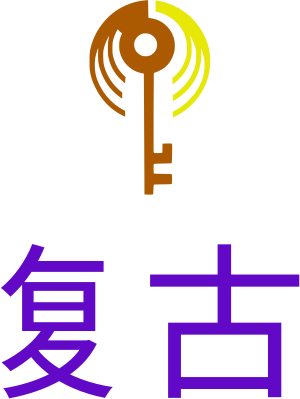 复古 logo design