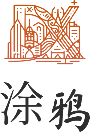 涂鸦 标志设计