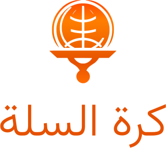 تصميم شعار كرة السلة