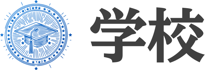 学校 标志设计