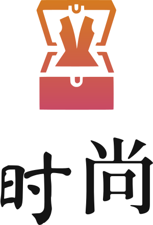 时尚 标志设计