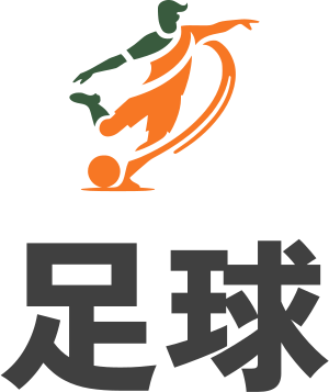 足球 标志设计