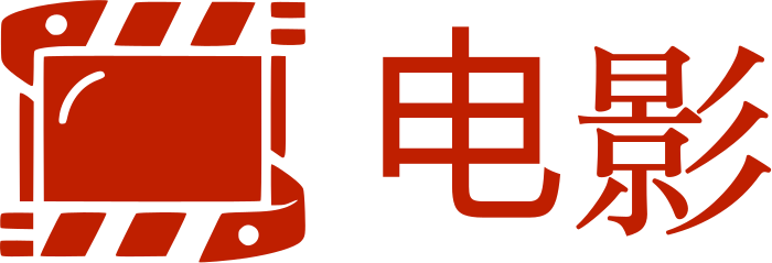 影视 标志设计