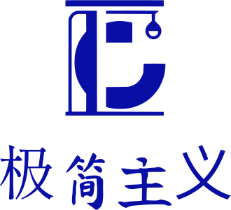 极简主义 标志设计