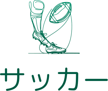 アメリカンフットボール ロゴデザイン