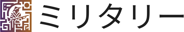 ミリタリー ロゴデザイン