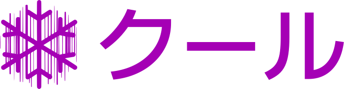 クール ロゴデザイン